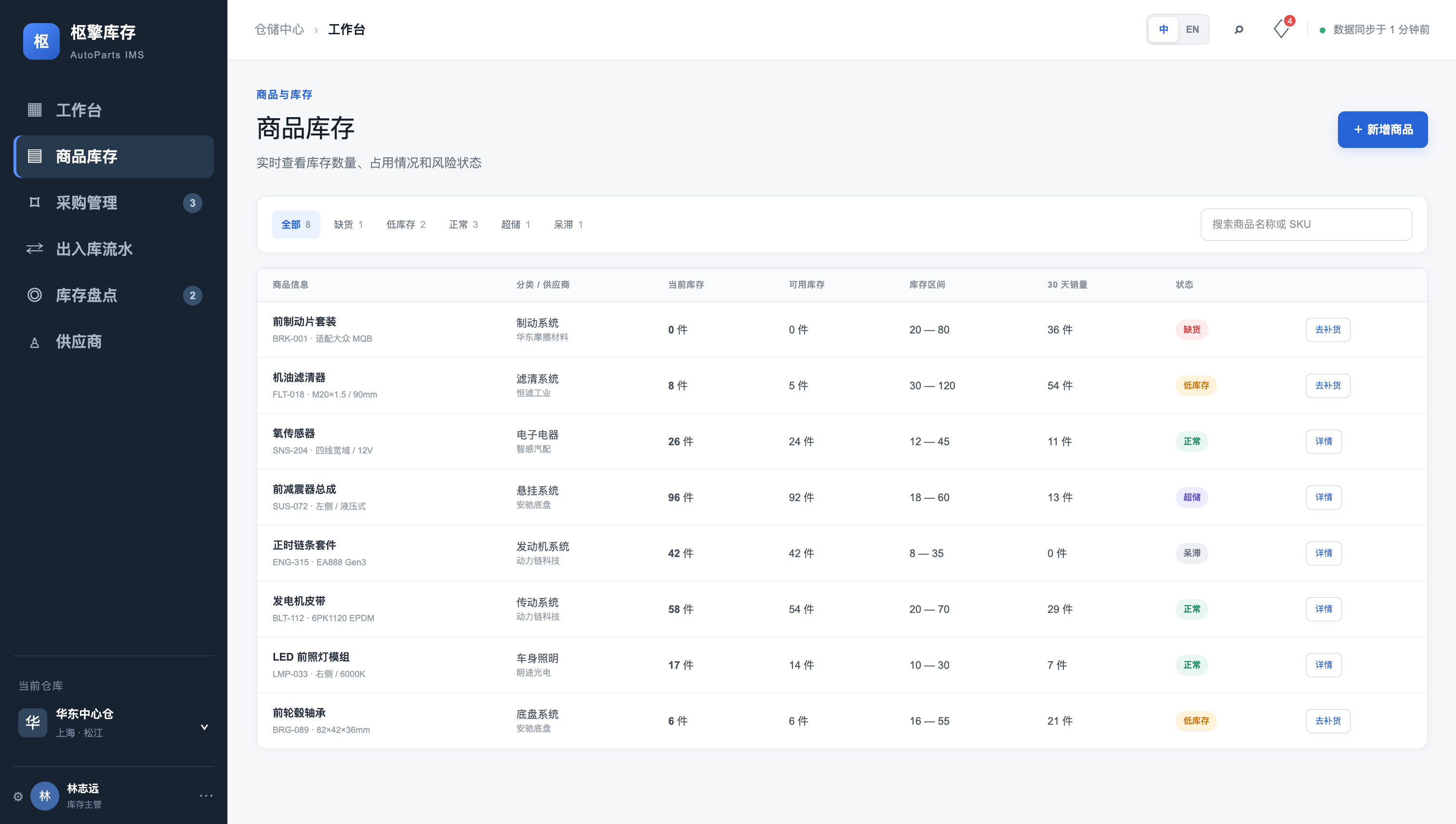 Vibe Coding商品-4eca56.png